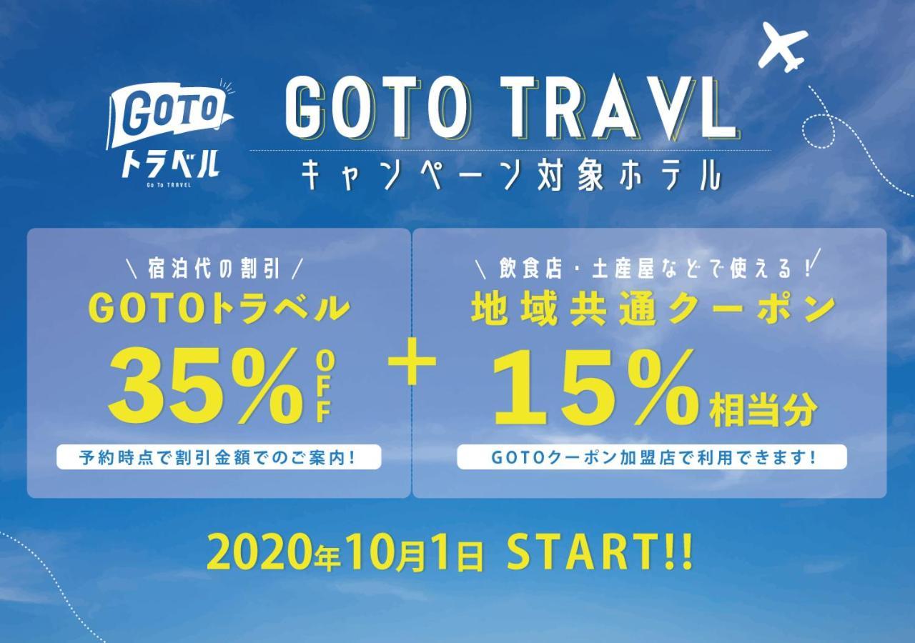 Bios Hotel Hakata / Vacation Stay 5516 Фукуока Екстериор снимка